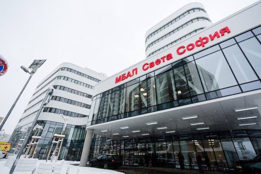 ИЗТОЧВАНЕ НА ЗДРАВНАТА КАСА: Нов сигнал за фиктивни хоспитализации