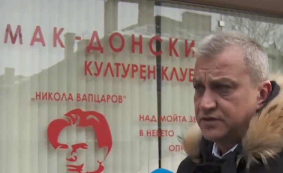 Кметът на Благоевград за посегателството срещу македонския клуб: Провокацията беше постигната
