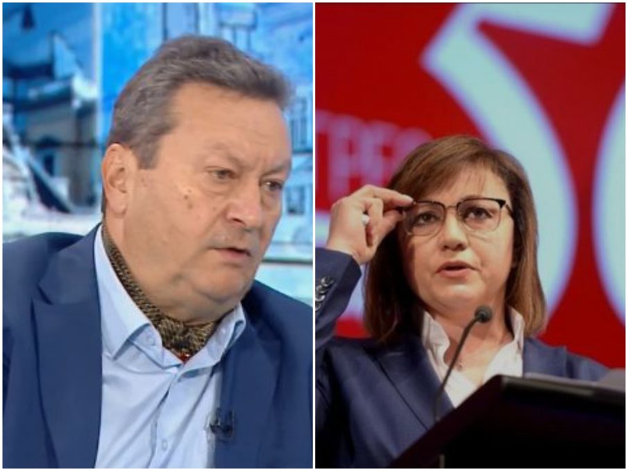 Таско Ерменков хвърли бомба: Изключването на хулиганите от БСП е достатъчна мярка, един от тях е искал да попречи на партията да се регистрира за изборите Таско Ерменков хвърли бомба: Изключването на хулиганите от БСП е достатъчна мярка, един от тях е искал да попречи на партията да се регистрира за изборите