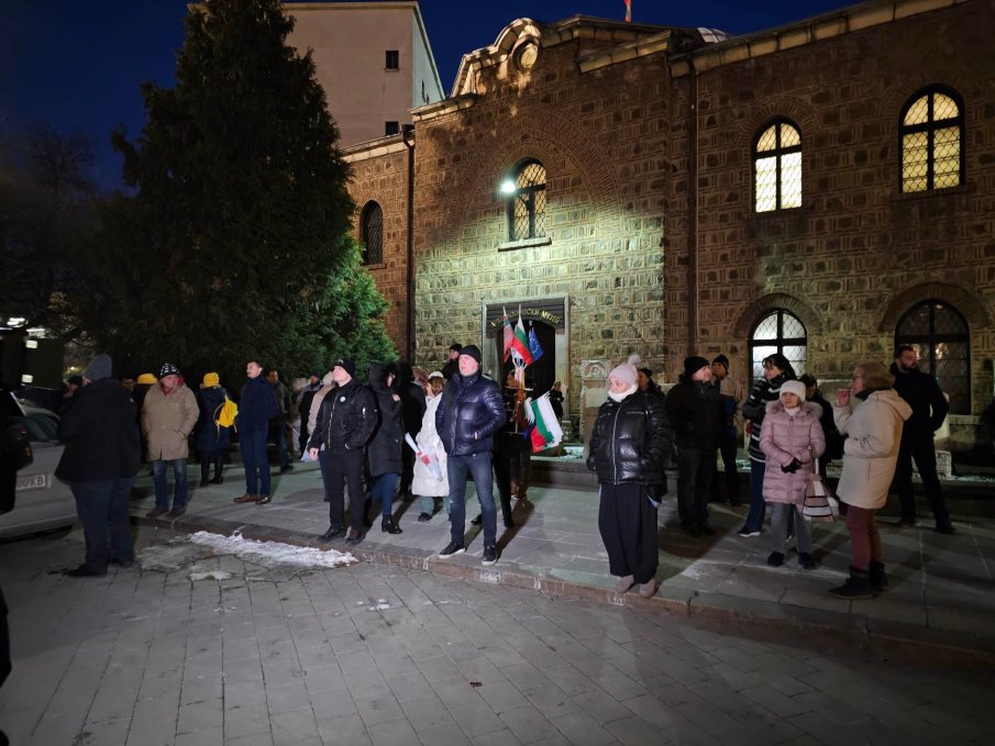 Граждани организират протест срещу президента Радев