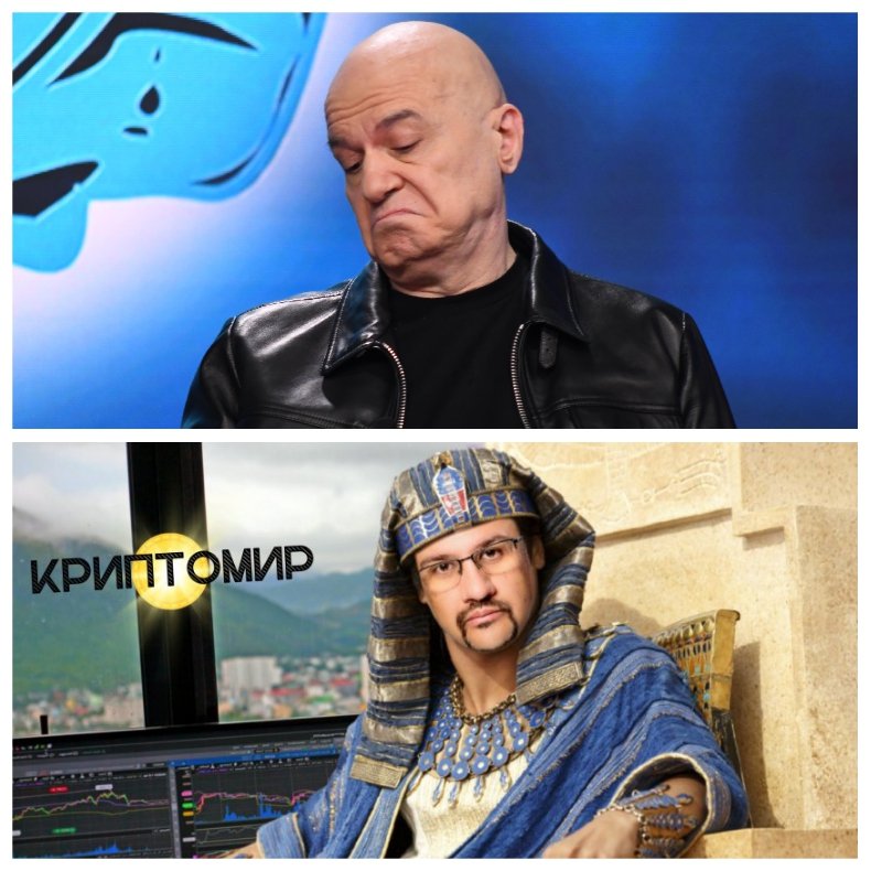 СПОР ПРЕД ТЕМИДА: Обиден депутат на Киро с цветен крипто прякор се изрепчи на Слави. Трифонов отива на съд заради аферата Nexo