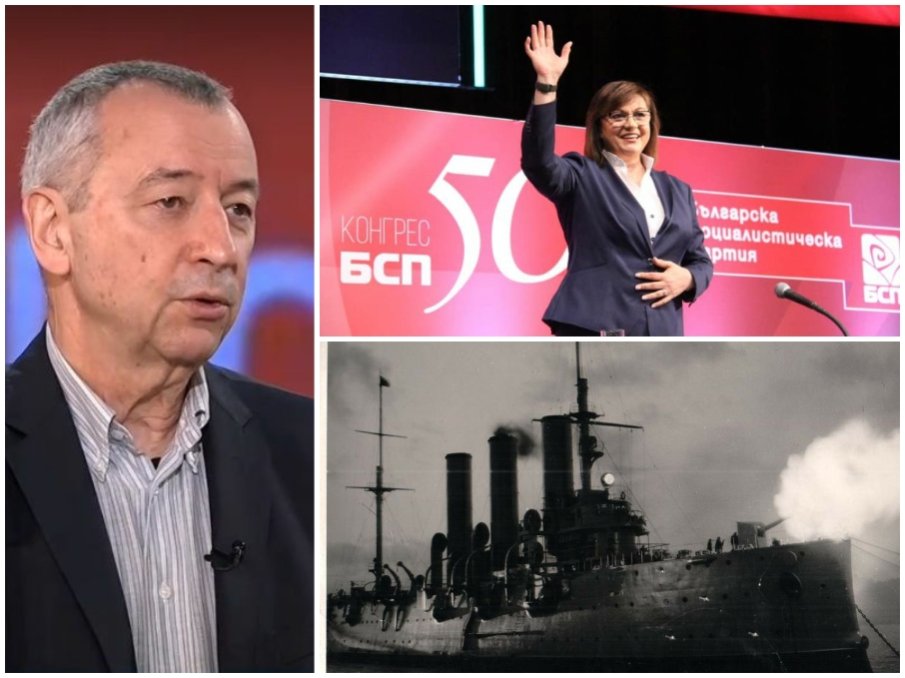 ЕКШЪН В ЧЕРВЕНО: Георги Пирински със залпа на Аврора по Корнелия: Ръководството на БСП смята хората със собствено мнение за врагове