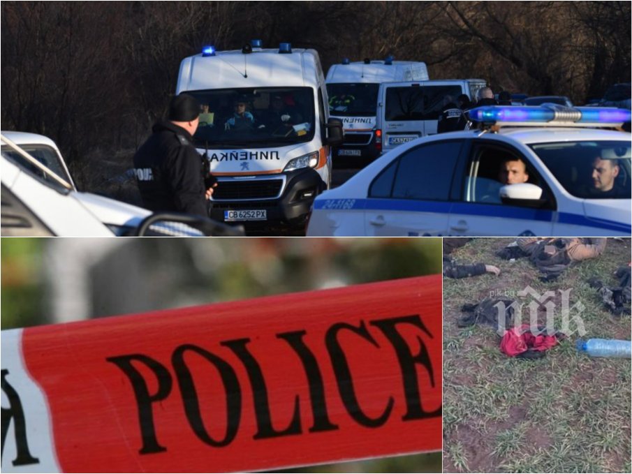 БОМБА В ПИК! ШОКИРАЩИ СНИМКИ на мъртвите бежанци край София (18+)