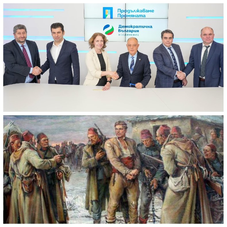 СКАНДАЛНО: Кирчовците и Ицетата откриват кампанията си преждевременно навръх траурния 19 февруари