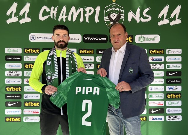 Лудогорец избра Пипа пред Кайсара