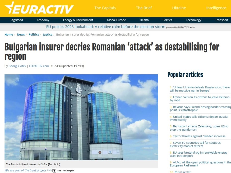 „EURACTIV“ ГЪРМИ: Български застраховател предупреждава, че атаката срещу Евроинс Румъния цели дестабилизиране на региона