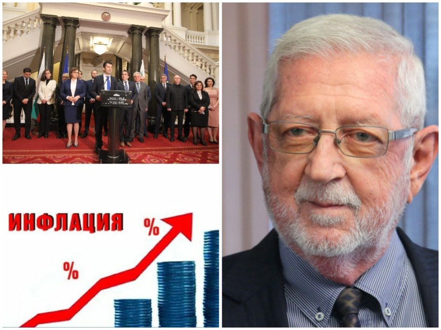 Доц. Григорий Вазов го посочи с пръст: Кабинетът Петков направи тази инфлация