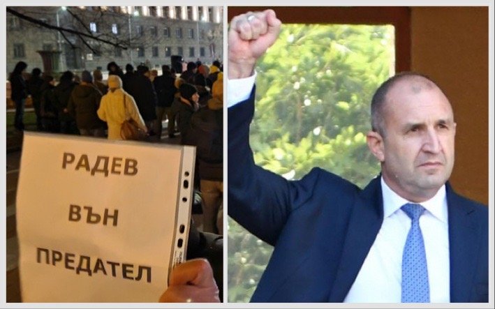 НАПРЕЖЕНИЕТО РАСТЕ: Тръгват протестни шествия в цяла България срещу Радев и руския терор