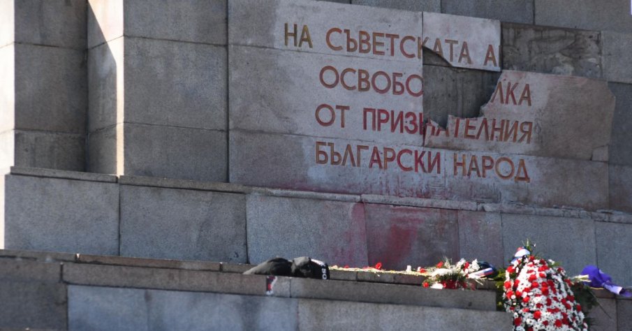 Обсъждат махането на Паметника на Съветската армия