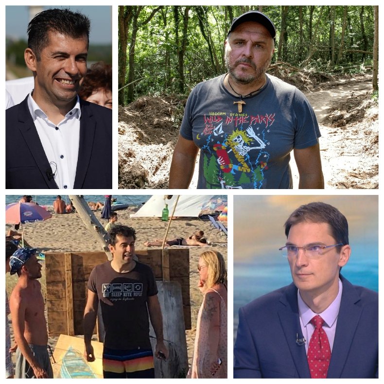 Душманин на Киро го навря в миша дупка: Наглата бяла якичка от Харвард се направи на природазащитник, за да добие популярност