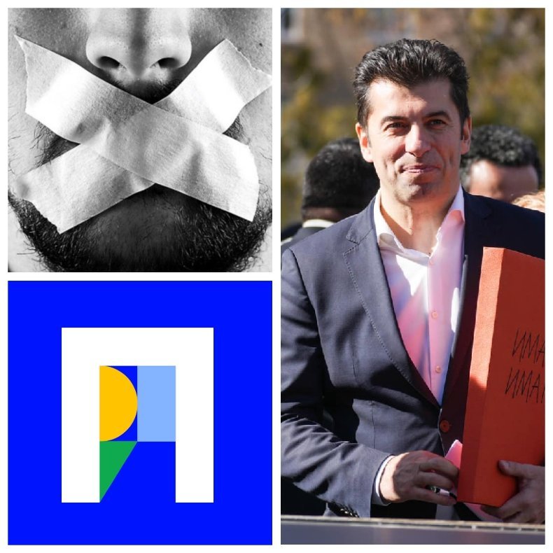 ПАРАДОКС! Петков говори за свобода, а цензурира над 110 хиляди души (СНИМКИ)