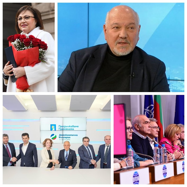 Шаманът на Радев нареди предизборните карти: битката за листите предвещава големи катаклизми в ПП и ДБ, а Левицата може да удари кьоравото от разпада в БСП Шаманът на Радев нареди предизборните карти: битката за листите предвещава големи катаклизми в ПП и ДБ, а Левицата може да удари кьоравото от разпада в БСП