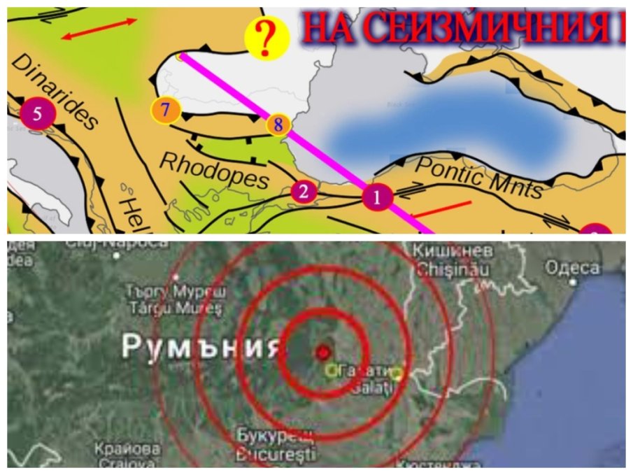 СТРАШНО ПРЕДУПРЕЖДЕНИЕ: Вранча може да удари всеки момент! Физик очаква разрушително земетресение