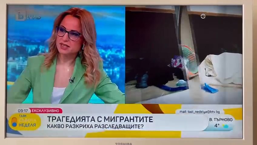 ГАФ! Цънцарова си разля чашата и се разсмя в ефир по време на разговор за трагедията с мъртвите мигранти (ВИДЕО) ГАФ! Цънцарова си разля чашата и се разсмя в ефир по време на разговор за трагедията с мъртвите мигранти (ВИДЕО)