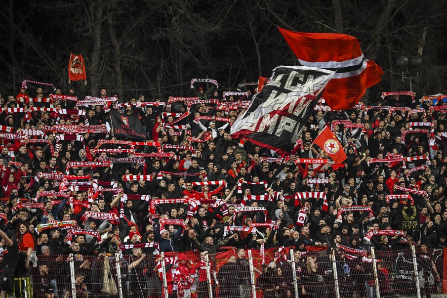 Фенове на ЦСКА: В неделя целият стадион трябва да се тресе