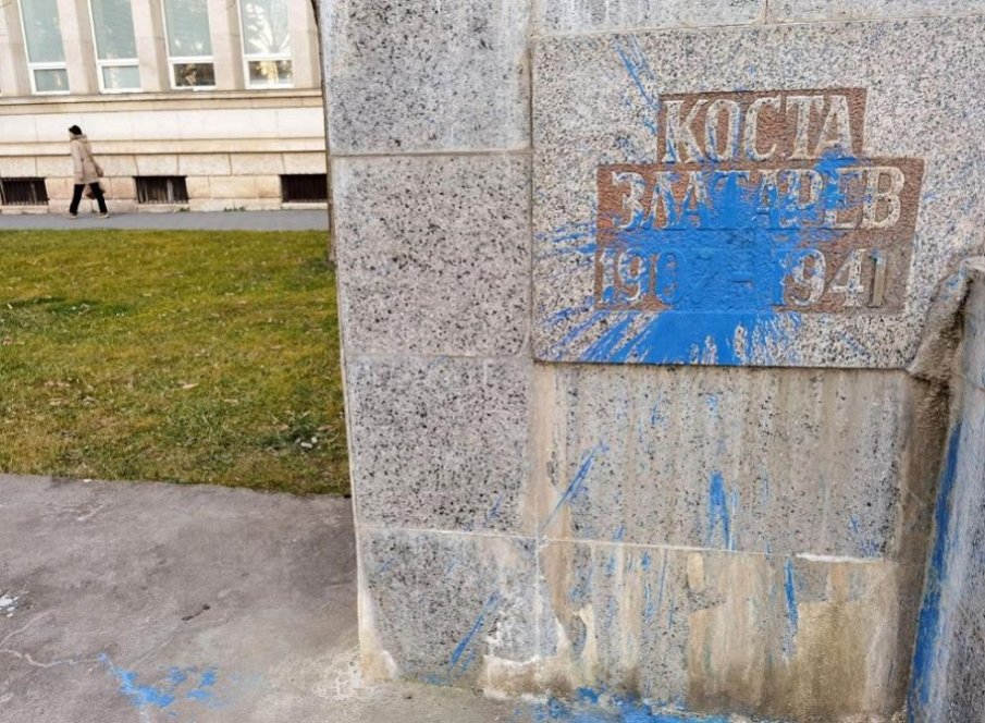 ВАНДАЛСТВО: Плиснаха синя боя върху паметника на Коста Златарев в Плевен (СНИМКИ)