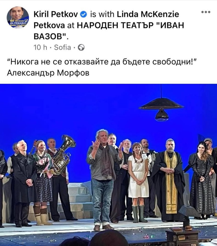 Моралният Петков, вместо да се възмути от Морфов, отиде да му пляска в Народния - утре той ще е на мястото на Будинов