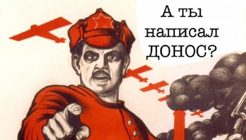 Войната възроди културата на доносничеството в Русия (ВИДЕО/СНИМКИ)