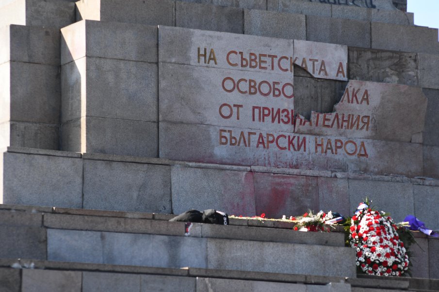 Столична община: Плочите с надписа от Паметника на съветската армия трябва да бъдат премахнати