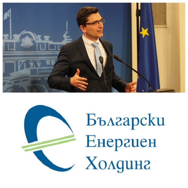 ПЪРВО В ПИК: Изчегъртаха кума на Венко Сабрутев от Българския енергиен холдинг