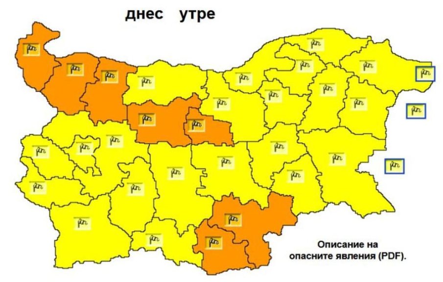 Синоптиците предупреждават за опасен вятър