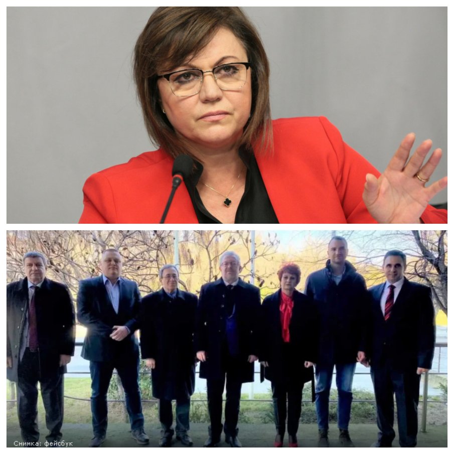КЪРВАВА БИТКА В БСП! Отцепници до Нинова: Заявленията ни за напускане на партията са при Бебето и в деловодството на „Позитано“ КЪРВАВА БИТКА В БСП! Отцепници до Нинова: Заявленията ни за напускане на партията са при Бебето и в деловодството на „Позитано“