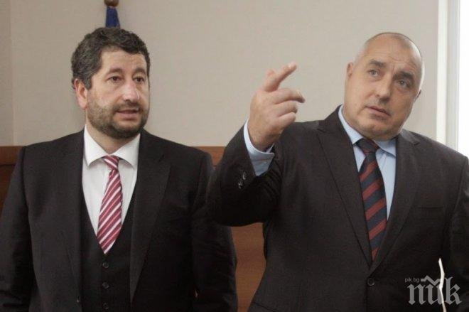 Адвокат: Партия ГЕРБ да поиска прошка от симпатизантите си, че постоянно се подмазва на ДБ!