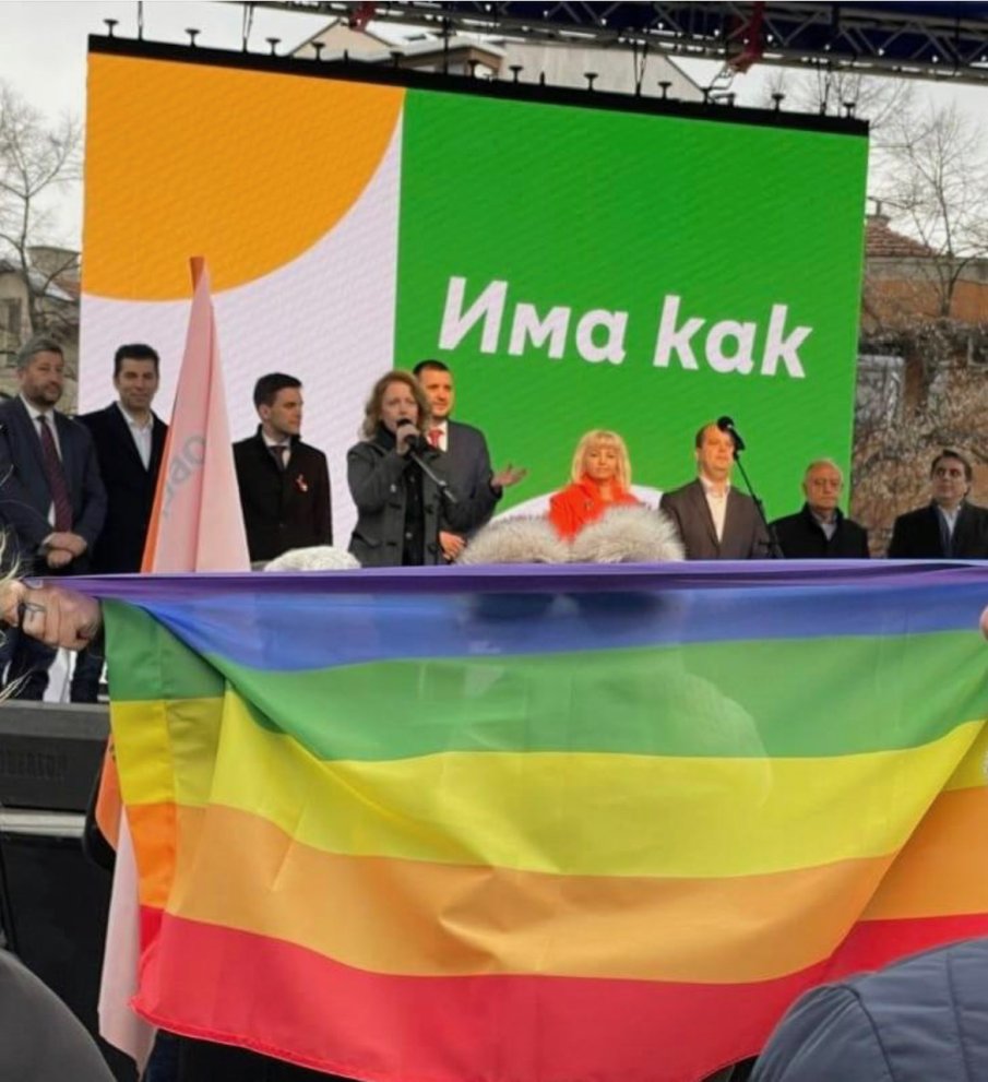 НАВРЪХ НАЦИОНАЛНИЯ ПРАЗНИК ПП - ДБ откриха кампанията си, брандирани със знамето на дъгата