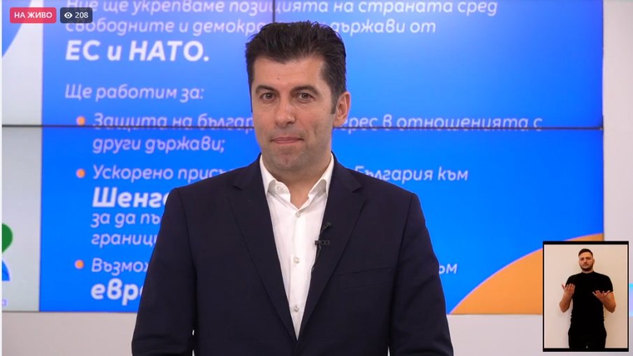 ИЗМИСЛЯ ЛИ СИ КИРО? Белгийският премиер му казал: След 2 април имаме доверие на вашето правителство