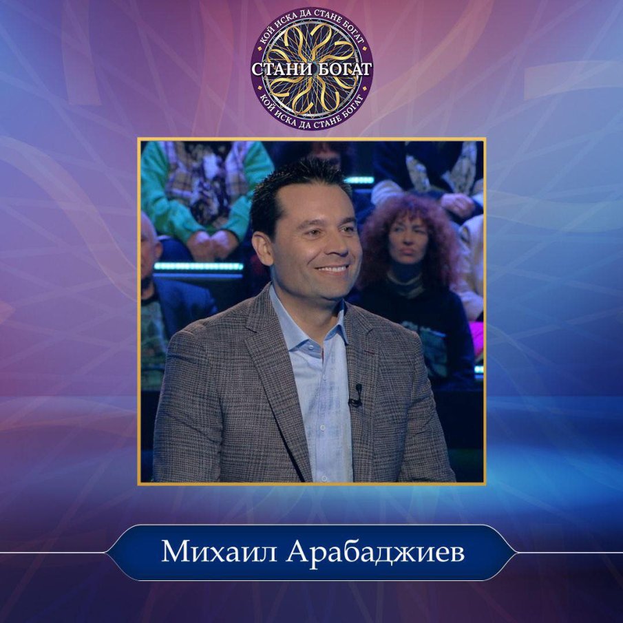 Морски тюлен шашна Михаил Билалов с разказ за масов мор в Африка