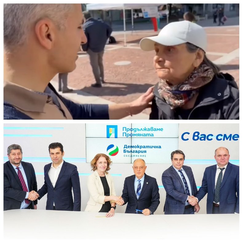 ЖЕСТОК УДАР ПО ДОБРИТЕ СИЛИ: Смела баба вдигна ръце от шарлатанията на Промяната и ги разкости ритуално след стрелбата по Борисов (ВИДЕО)