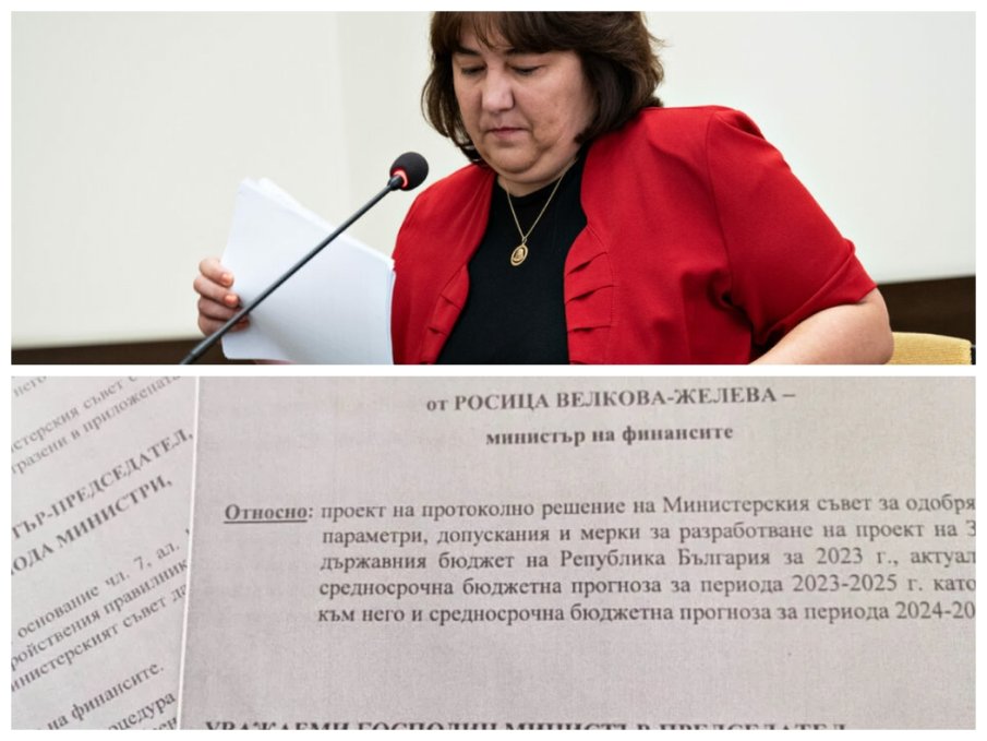 ДЪРЖАВАТА ФАЛИРА: България е пред свръхдефицит и сценарий за заем от МВФ, замразяват доходите