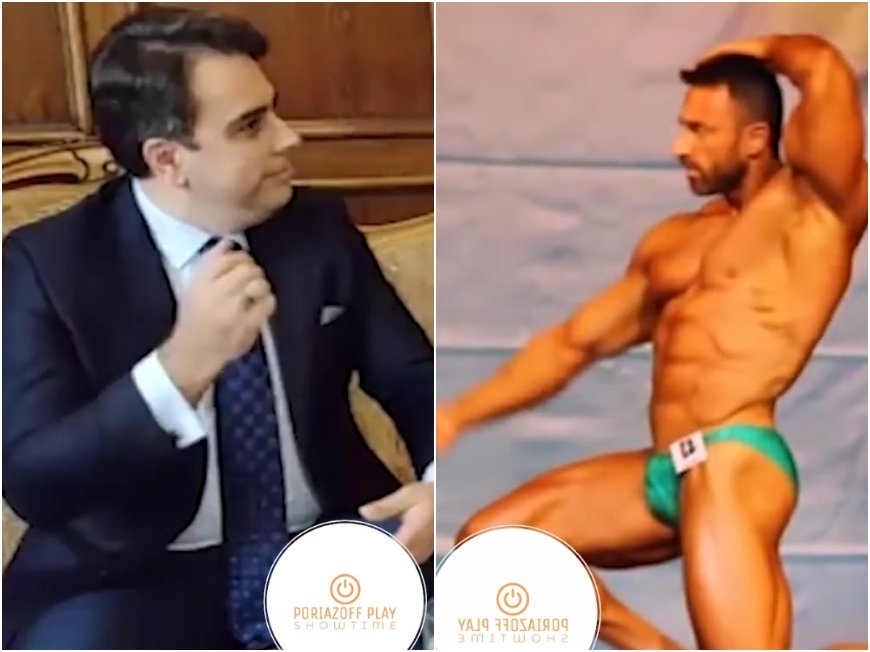 ХИТ: Спукаха от подигравки Асен Василев за танците на младини (ВИДЕО)