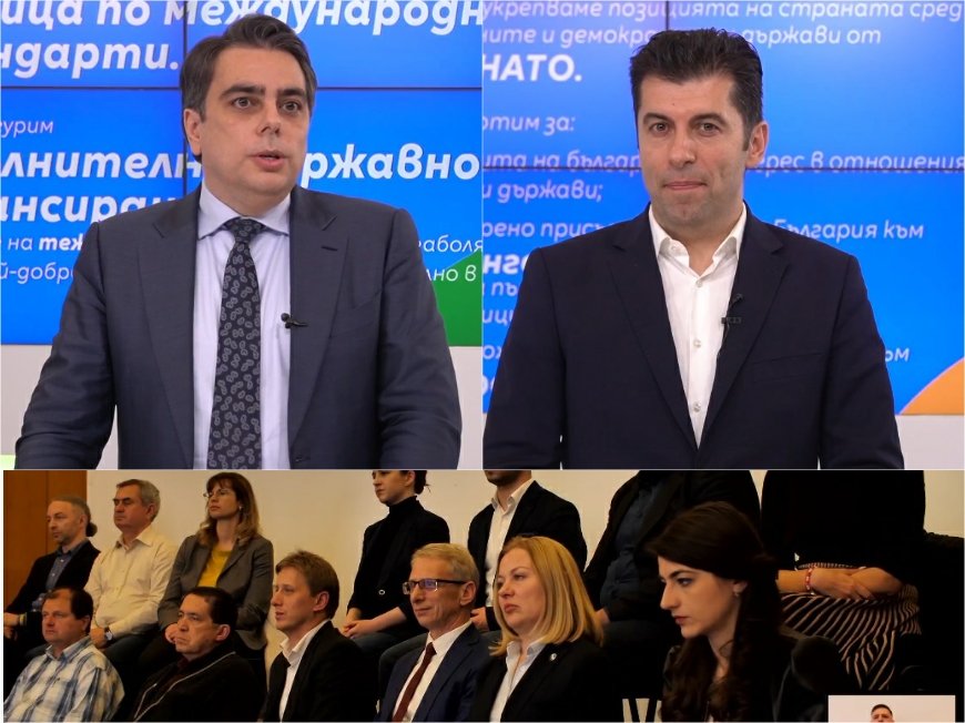 МИЖАВ ИНТЕРЕС: ПП-ДБ с греда при представянето на управленската си програма - Лена гледа отстрани (СНИМКИ)