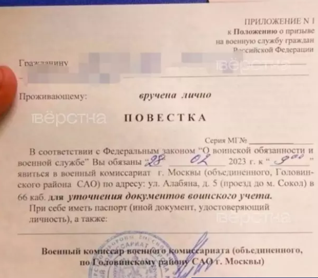 АКАДЕМИЧНО ИЗВРАЩЕНИЕ: Московски университет издава дипломи само срещу подписана призовка за военна служба