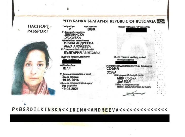 Говорителят на прокуратурата в Ню Йорк проговори за делото срещу Ирина Дилкинска Говорителят на прокуратурата в Ню Йорк проговори за делото срещу Ирина Дилкинска