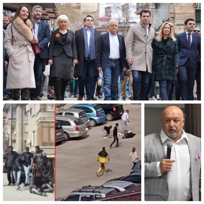 СЛЕД ПРОМЯНАТА: Пълна анархия - стрелба, бой с лопати, незаконни арести, мигранти. Държавата е разграден двор, в който властва законът на джунглата