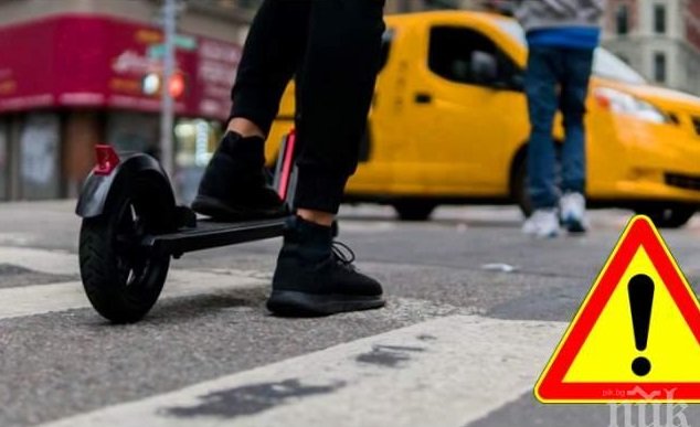 Забраниха тротинетките в пешеходните зони на Сливен