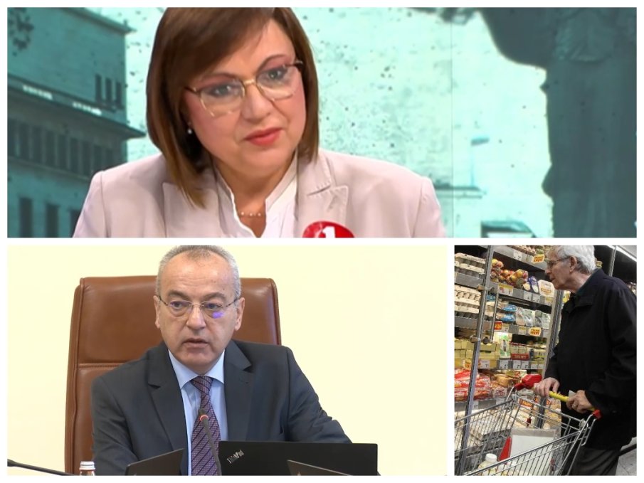Нинова пак захапа кабинета на Радев: Новият сайт на Гълъб Донев за сравнение на цените е едно нищо, министърът на икономиката не знае какво говори