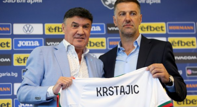 Поредно ново начало за България