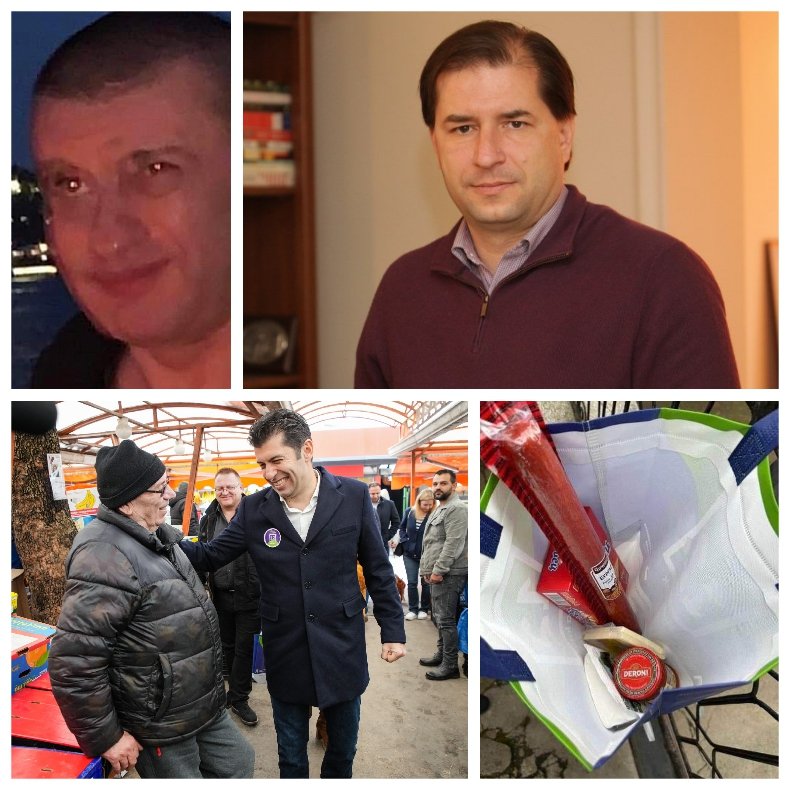 Борислав Цеков: Торбите с шпек и лютеница на Киро и Къро наподобяват мафиотско послание