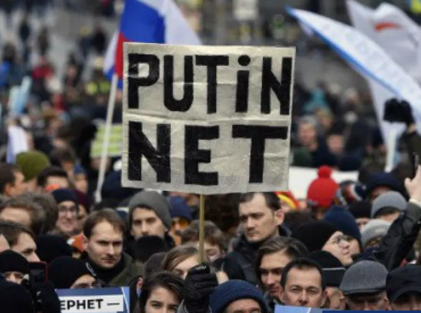 Протести в Русия: Събудете се, грабят ви!