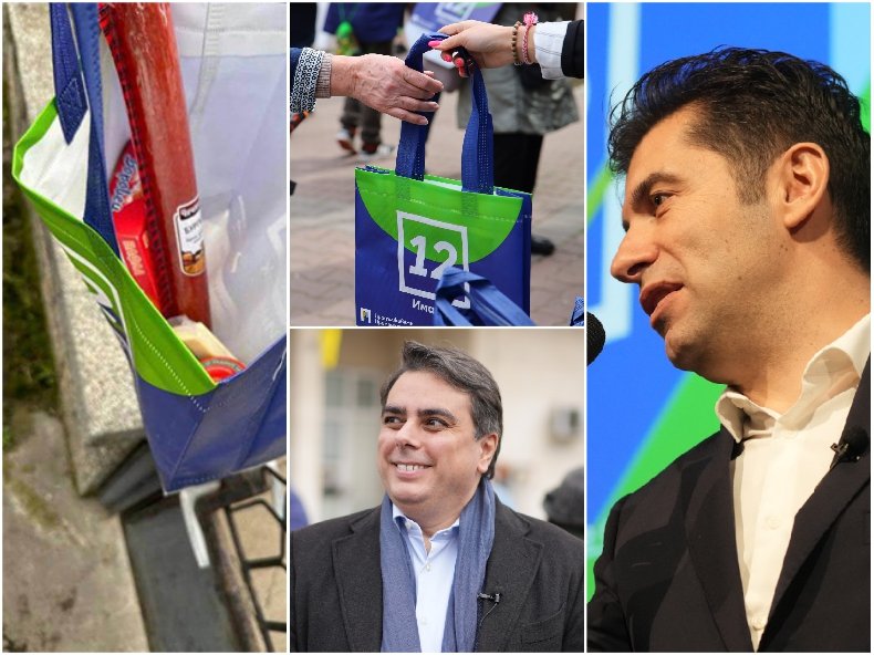 СКАНДАЛНО В ПИК: ПП-ДБ захранват електората с предизборни торбички със салам, лютеница, кашкавал и... вафли (СНИМКИ)