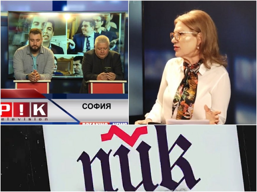 РЕКОРДИ СПОРЕД ГУГЪЛ: ПИК спечели изборите, 1 650 000 влязоха в сайта и гледаха студиото на Колтуклиева