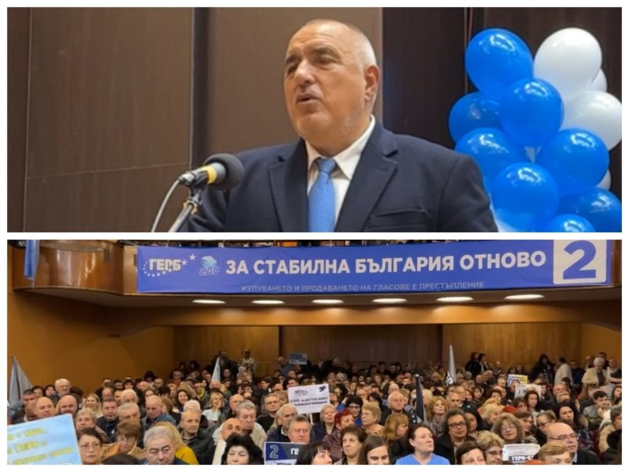 Защо Борисов вече спечели изборите