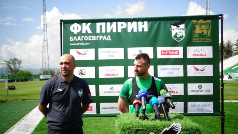 Разпадът на Пирин започна! Тръгна си пресаташето, ултрасите в готовност за масови протести