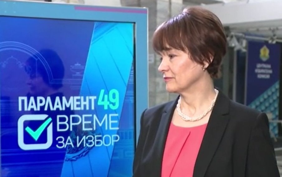 ЦИК обявява имената на четирима нови депутати заради кабинета Денков-Габриел