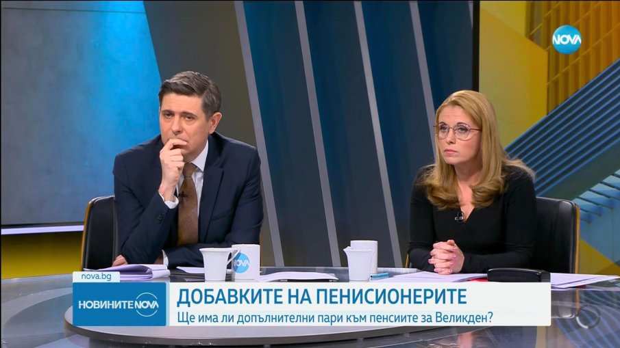 Страшен гаф на Нова тв (СНИМКА)