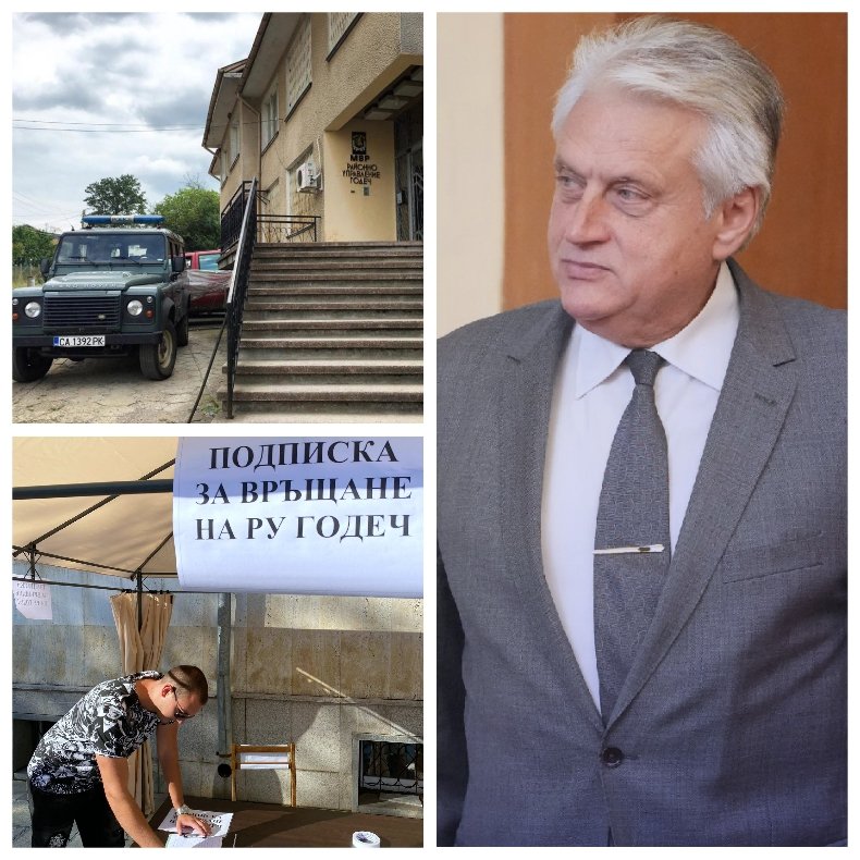 МВР-реформата на Рашков превърна община Годеч в рай за крадците и каналджиите