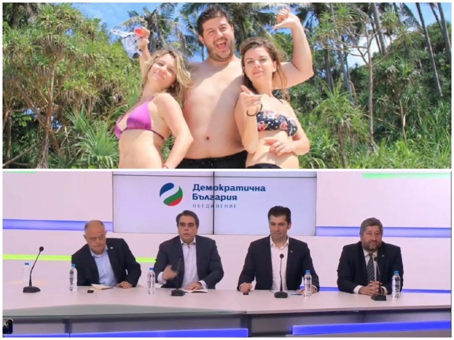 ПАК СКАНДАЛ: Жълтопаветник от ДБ разгневи мрежата: Този народ се напълни с отрепки (ФАКСИМИЛЕТА)